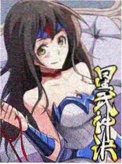 山海食单海报